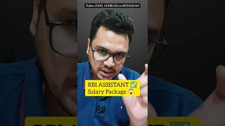 💥 RBI Assistant Salary 🤑  RBI Assistant Pay Slip  By Sunil Adhikari shorts shortsvideo [upl. by Iteerp331]