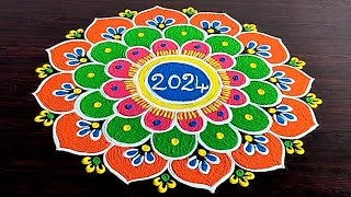 2024 New Year Special Rangoli Designs 🌹 New Year Muggulu 🌹 New Year Rangoli 🌹New Year Kolam Rangoli🌹 [upl. by Anahgem]