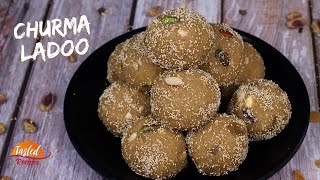 Churma Ladoo Gujarati Recipe by TastedRecipes [upl. by Ikkim969]