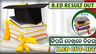 HOW TO CHECK BED ENTRANCE MARK SCORE 2024Check On Your BEd Result Score 2024 [upl. by Leahicm]