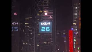 2024 Times Square Ball Drop Countdown Test Run [upl. by Josler680]