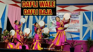 Dafli Wale dafli Bajarangdhali dance group [upl. by Aeneus]