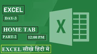 CCC  MSExcel  2016  Home Tab in Hindi  Part2  By Computer Baba  1200 PM [upl. by Stanway]