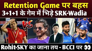 क्यों बीच Owners मीटिंग में भिड़े ShahrukhNess Wadia  Mega auction नहीं होगा  Players पर Focus [upl. by Adaminah]