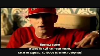 Eminem  Quitter Everlast diss с русскими субтитрами [upl. by Eiznekam912]