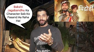 Vidrohi Bakshi Jagabandhu aka Sharad Malhotra Interview [upl. by Sucerdor182]