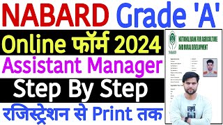 NABARD Grade A Form Fill Up 2024 Step By Step  NABARD Grade A Application Form 2024 Kaise Bhare [upl. by Coralyn847]