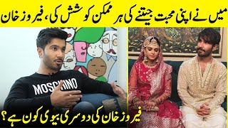 Who Is Feroze Khans New Wife  Alizay Sultan Khan Reaction  Feroze Khan Interview  SA2Q [upl. by Nalhsa]