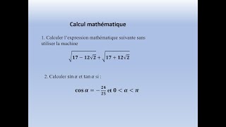 Calcul numérique calcul trigonométrique [upl. by Tiphany]