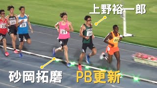 A組 男子5000m GGN ゴールデンゲームスinのべおか陸上2024 延岡 [upl. by Nnylyaj613]