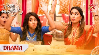 Yeh Rishta  Naira Kartik Ka  Akshara aur Naira mein hui panipuri competition [upl. by Tiga162]