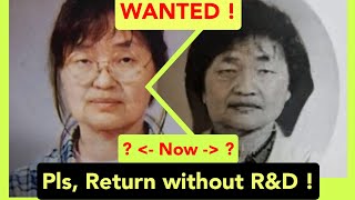 B2C tv 011 Wanted Battle of Before vs After  누가 이사람을 모르시나요  제발 남정 RampD는 그만하고 돌아와다오   구 김명신 [upl. by Hsetim]