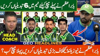 New Captain Made 6 Changes in Pak Team Playing 11 for 1st T20 vs NZ  NZ Tour of Pak 2024 [upl. by Elroy]