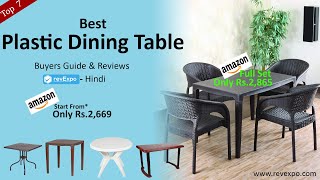 Best Plastic Dining Table  Top 7 Best Plastic Table in India [upl. by Enybor]