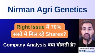 Nirman Agri Genetics share  price  latest news  Right Issue  Review [upl. by Merriam]