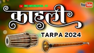 काहलीं तारपा न्यु 🎹 kahali tarpa 2024 mj musical 46 [upl. by Emixam683]