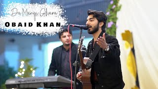 Da Mangi Ghara New Song By Obaid Khan 2024 دا منګي غره poshtonewsong love tiktolkviral [upl. by Seem]