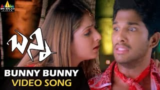 Bunny Video Songs  Bunny Bunny Video Song  Allu Arjun Gowri Mumjal  Sri Balaji Video [upl. by Rebmyk]