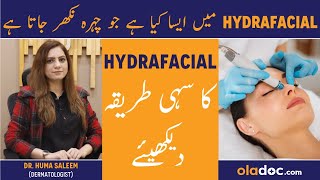 HydraFacial By Dermatologist  HydraFacial In Pakistan  HydraFacial All Steps HydraFacial Benefits [upl. by Lindsy]