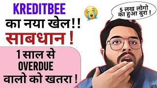 🔴Kreditbee का नया खेल  साबधान  1 साल से overdue वाले को खतरा 2024  5 लाख लोगो का हुआ बुरा हाल 🔴 [upl. by Placidia]