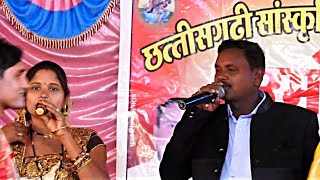 गोफेलाल गेन्दलेGOFELAL GENDLE CG SONG DIL MOHNI RE DIWANI CG NACHA [upl. by Blader]