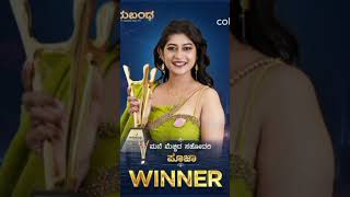 Colors Kannada Anubandha Awards 2024 Winners List [upl. by Dominique]