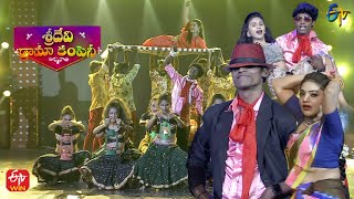 ManikantaAishwarya Bhanu Dance Performance  Sridevi Drama Company  29th May 2022  ETV Telugu [upl. by Nosila]