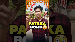 Aaj Ghar Par Bomb Banaya 💀💣  Mini Vlog shorts minivlog ashortaday vlog tranding diwali [upl. by Thedrick]