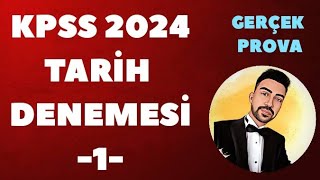 KPSS 2024 TARİH DENEME GERÇEK PROVA 1 kpss2024 kpsstarih kpsstarihdenemesi ösym [upl. by Anairo]