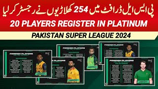 PSL 2024  254 International Players Register in PSL 9 draft  Foreign Players in PSL 9  Ad Sports [upl. by Yttam6]