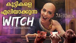 The Witches  ആരെയും ത്രില്ലടിപ്പിക്കുന്ന ഒരു Fantasy Movie [upl. by Einnol102]