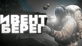 🔴Ивент с БОССАМИ В ТАРКОВЕ 🔴eft highlights escapefromtarkov praporbrotv игры [upl. by Gaye]