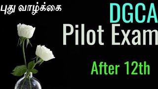 DGCA EXAMS 2020DGCA EXAMS In TamilDGCA EXAMS for CPLDGCA EXAM preparationHow to become a pilot [upl. by Naamana]