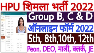 HPU Shimla Group D Online Form 2022  How to Fill HPU Online Form 2022  HPU Apply Online 2022 [upl. by Adlare]