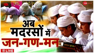 Madrasa Rashtragan Live Updates अब यूपी के मदरसों में जन गण मन  National Anthem Mandatory CM Yogi [upl. by Cirone]