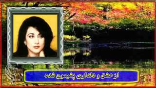 Homeyra Parviz Yahaghi ♥♥♥ حميرا « دل شکني گناهه » پرويز ياحقي ؛ [upl. by Dami]