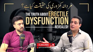 مردانہ کمزوی کی وجہ اور علاج Erectile Dysfunction Causes Symptoms and Real Solutions [upl. by Sparks757]