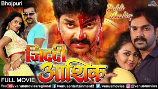 Pawan Singh का सबसे हिट गाना  Bhar Jata Dhodi  Pawan Raja  Bhojpuri Hit Song WaveMusicIndia [upl. by Eldridge]