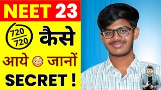 720720 अंक NEET 2023 में 😳आने का क्या है Secret  shorts neet2023 ytshorts by arvindarora [upl. by Jangro735]