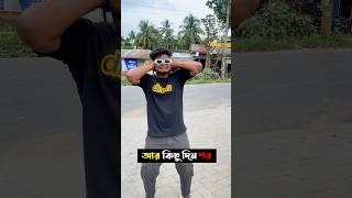 কিছু দিন পর আমার পাড়ায়😜 bacha DurgaPuja2024 song shorts [upl. by Lrat]