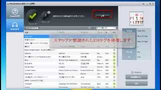 簡単に音楽ファイルのID3タグ情報を認識・修復できるソフト [upl. by Kciv]