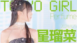 星瑠菜Runa Hoshi  TOKYO GIRLPerfume カバー  東京アイドル劇場（アイゲキ） [upl. by Ssalguod572]