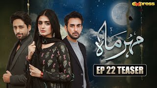 Meher Mah  Episode 22 Teaser  Affan Waheed  Hira Mani  Express TV [upl. by Edieh]