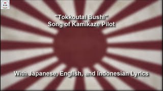 特攻隊節  Tokkoutai Bushi  Song of Kamikaze Pilot  With Lyrics [upl. by Ajssatsan]