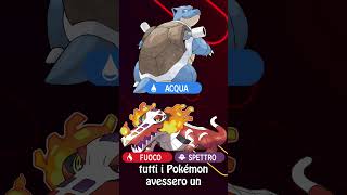 E se ogni POKEMON avesse un SECONDO TIPO [upl. by Ranjiv]