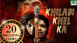 Khiladi Khel Ka  Telugu Horror Comedy Hindi Dubbed Movie  Allari Kruthika Jayakumar Mouryani [upl. by Eseret]