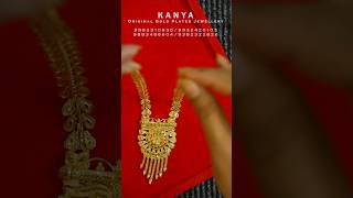 Sitahar  সীতাহার kanyajewellery goldplatedjewelry sitahar kanya [upl. by Knowland]