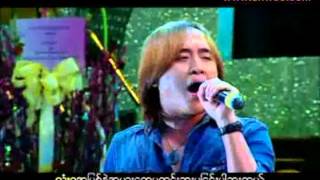 ဆက္ခ်စ္ေနမယ္  Zaw Paing [upl. by Amoakuh]