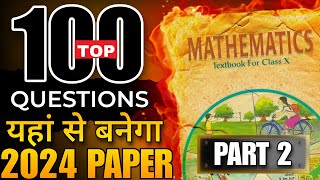 Class 10 Maths Top 100 Questions Part2🔥 Important Hotspot Questions Boards 2024 [upl. by Yenar]