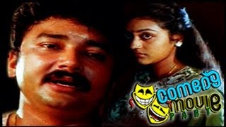 Swagatham Malayalam movie part 15 [upl. by Romeo]